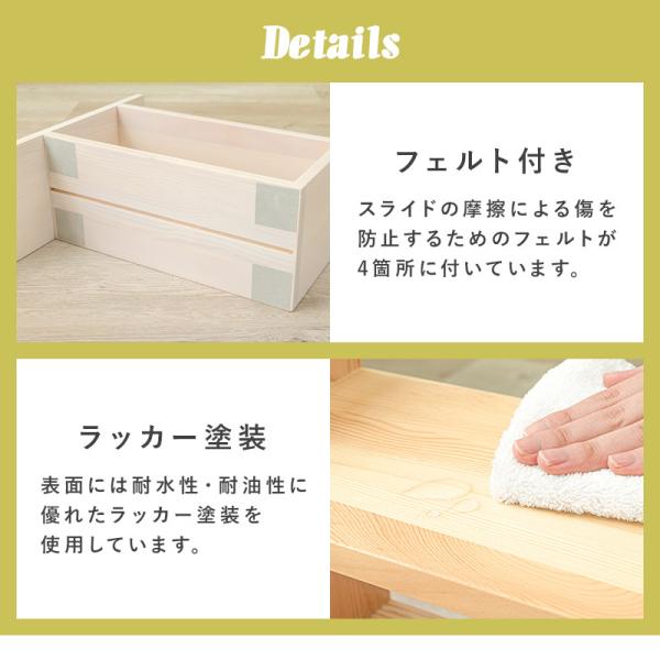 伸縮式カウンター上ラック 天然木 完成品 [幅40-75.5] | カウンター上