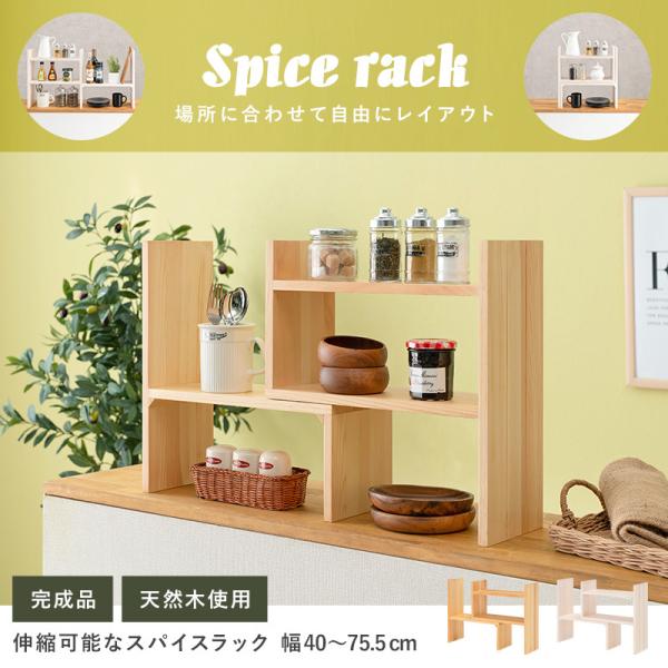 カウンター上収納 楽天市場】カウンター上収納ボックス(幅60cm) ニトリ 【メーカー