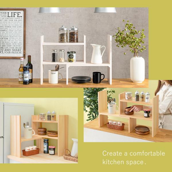 伸縮式カウンター上ラック 天然木 完成品 [幅40-75.5] | おしゃれな