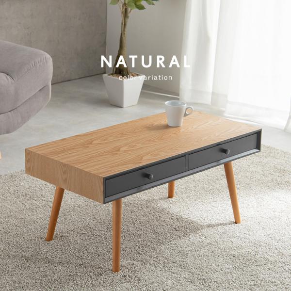 ナチュラルモダンなローテーブル 引き出し付き [幅80] MODO