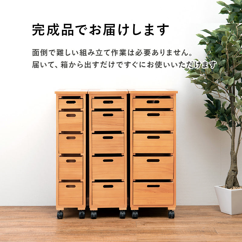天然木スリムキッチンラック 完成品 [幅20/25/30] | キッチンワゴン