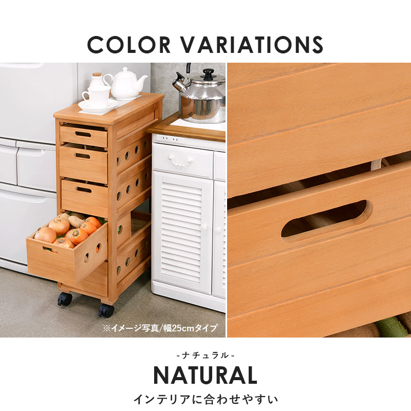 天然木スリムキッチンラック 完成品 [幅20/25/30] | キッチンワゴン
