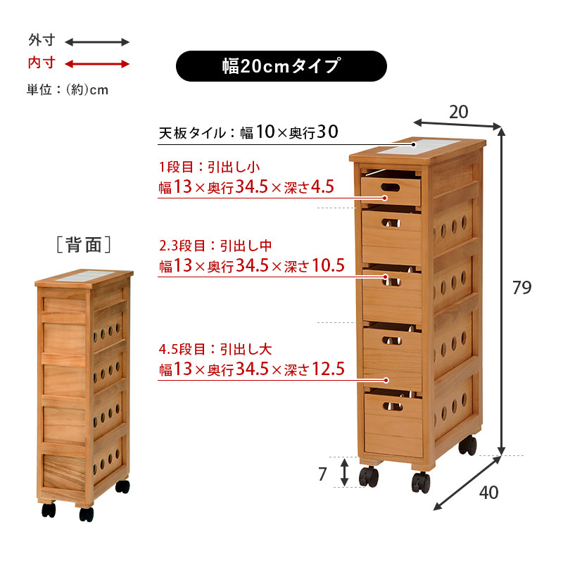 【新色登場】[幅20/25/30] 天然木スリムキッチンラック 完成品