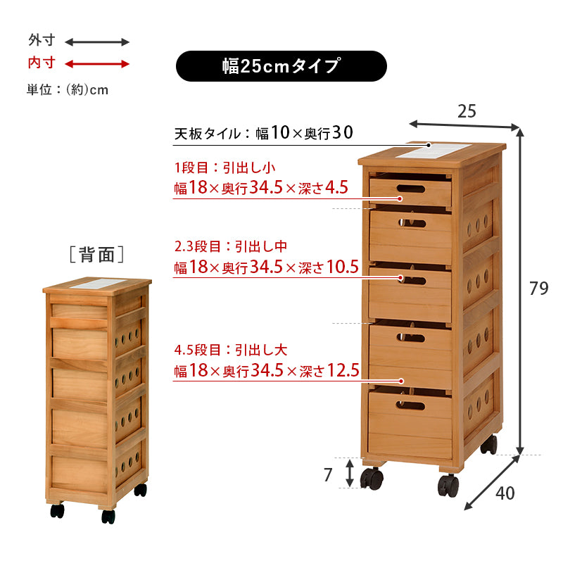 【新色登場】[幅20/25/30] 天然木スリムキッチンラック 完成品