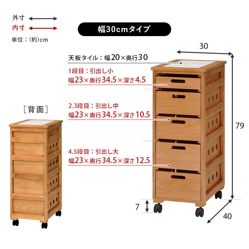天然木スリムキッチンラック 完成品 [幅20/25/30] | キッチンワゴン