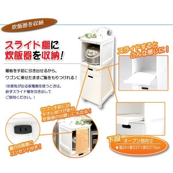 幅31] 天然木スリムキッチンラック 半完成品