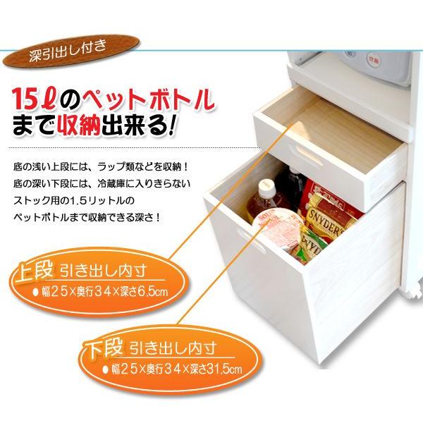 コンセント付きスライドキッチンワゴン キャスター付き （ホワイト／ナチュラル）（キッチン収納 キッチン用品 キッチン家具 キッチン ワゴン