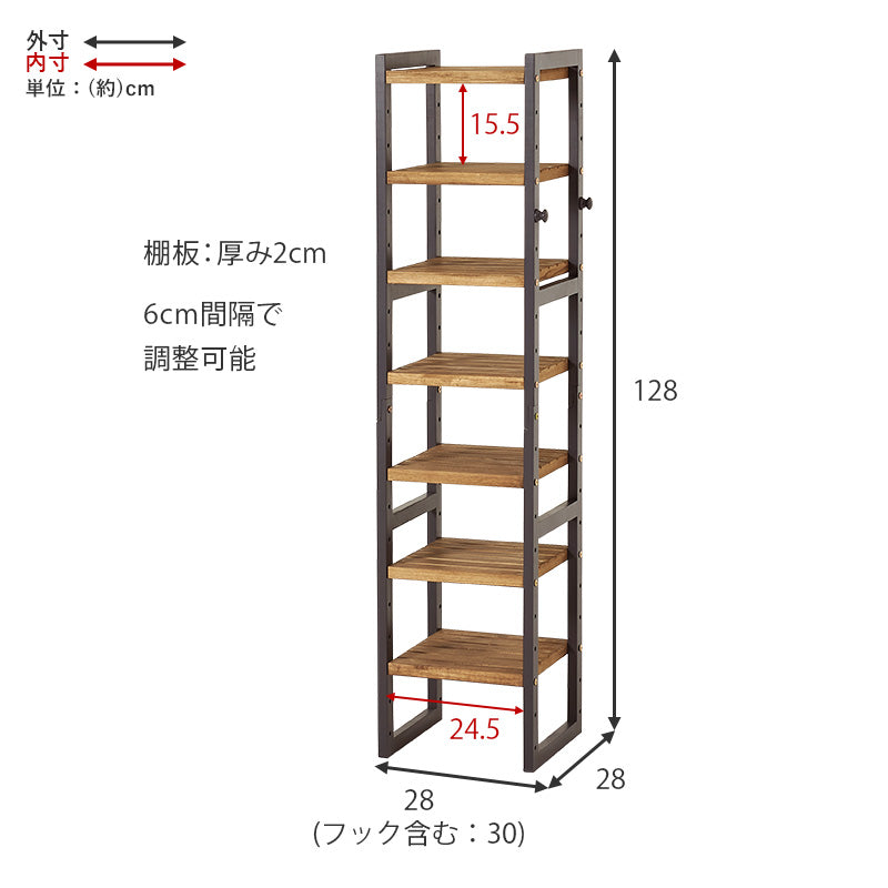 シューズラック 幅28cm 選べる棚7段/棚9段【NOR】ノア(ラック 省 スペース 木製 おしゃれ スリム 収納 白 大容量 下駄箱 靴 狭い 玄関 薄型 可動棚 靴箱 コンパクト シューズ収納 オープン収納 ホワイト ブラウン)