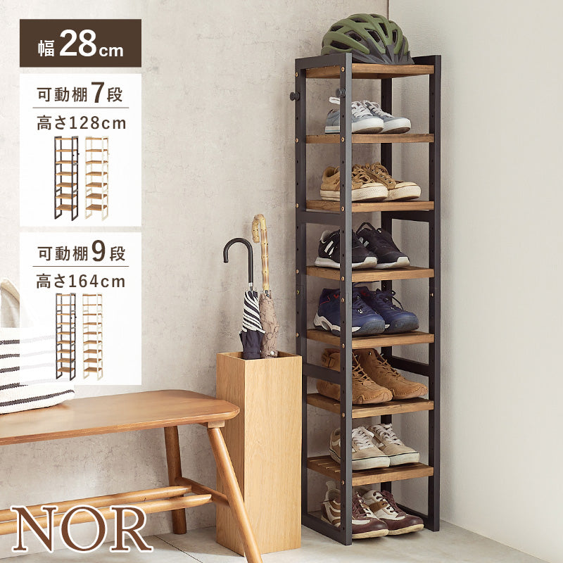 【新品】木製シューズラック　オープンラック　高さ調節可能　アウトレット 新品】木製シューズラック オープンラック 高さ調節可能