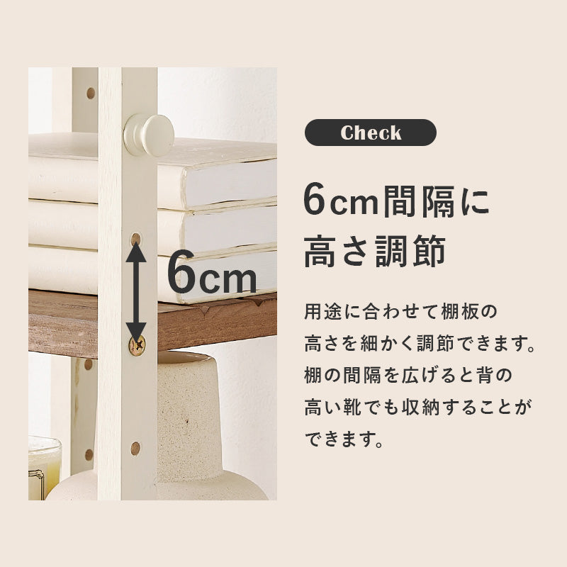 ビンテージ風　シューズラック　NOR 7段 幅85cm 高さ128cm 幅45][5段/7段/9段] 木製シューズラック 高さ調節可能 NOR