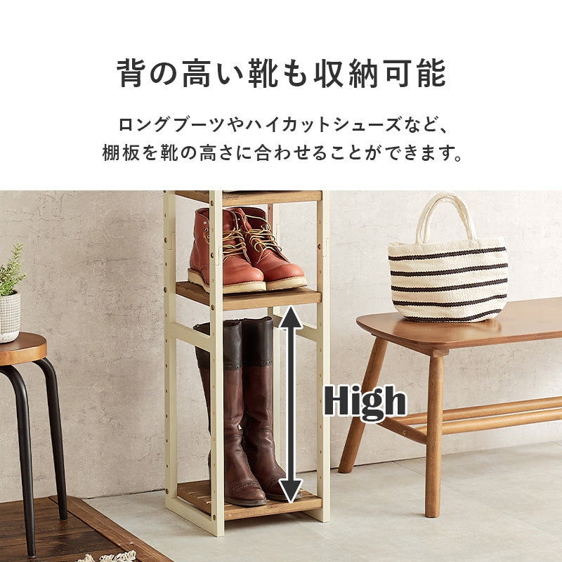 【新品】木製シューズラック　オープンラック　高さ調節可能　アウトレット 楽天市場】ウッドラック 木製棚 靴 収納ラック シューズ収納