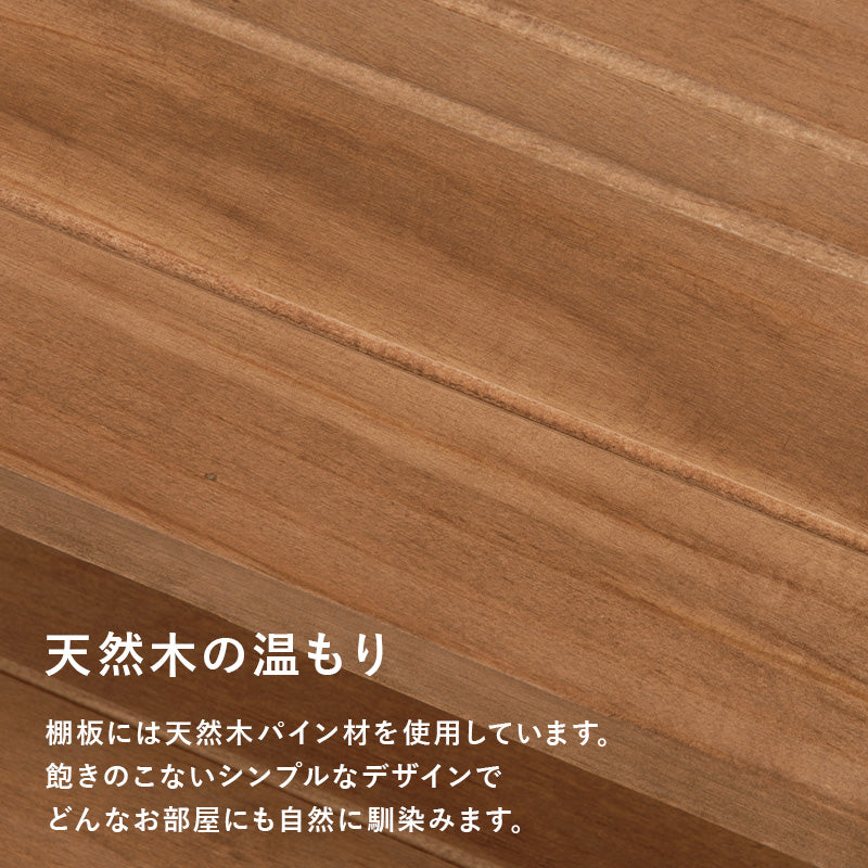 幅28][7段/9段] 木製シューズラック 高さ調節可能 NOR