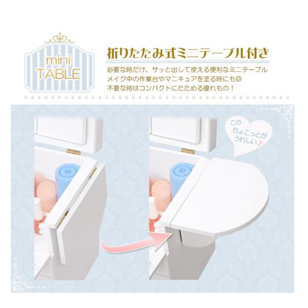 コスメボックス 三面鏡付き [幅26] 完成品 クリスタル調取手| コスメ