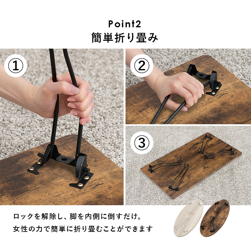 古木調折りたたみ猫脚テーブル [幅80/90][丸型/角型] Rice