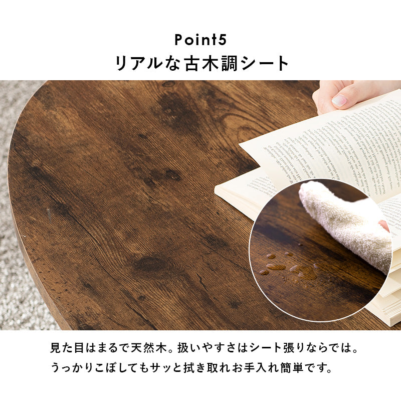 古木調折りたたみ猫脚テーブル [幅80/90][丸型/角型] Rice