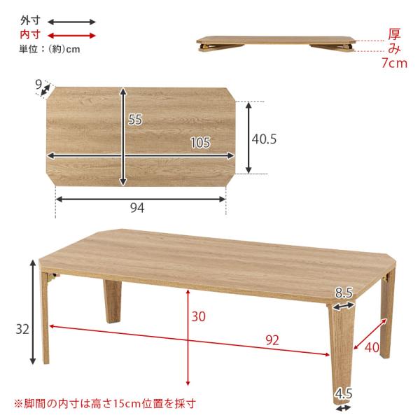 ヴィンテージ風折れ脚テーブル 幅105cm【Dice】ダイス(テーブル 折りたたみ 北欧 コンパクト おしゃれ ヴィンテージ風 アンティーク 折り畳み 机 座卓 完成品 折れ脚 長方形 センターテーブル 多角形 ローテーブル 在宅 テレワーク 一人暮らし ファミリー 家族 木目調)