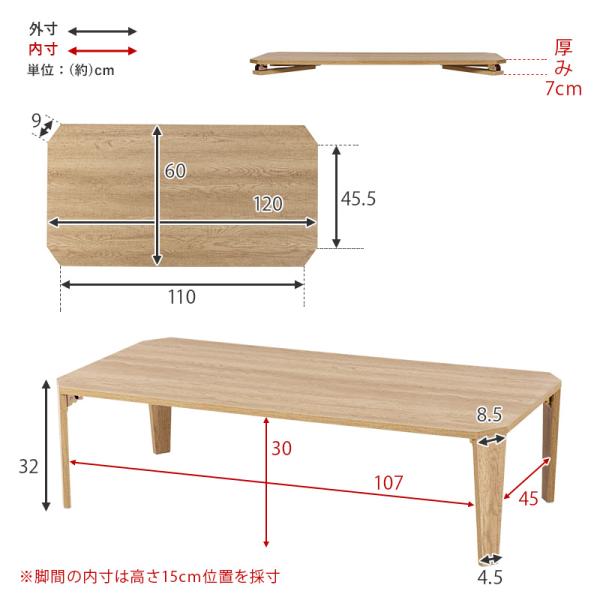 ヴィンテージ風折れ脚テーブル 幅120cm【Dice】ダイス(テーブル 折りたたみ 北欧 コンパクト おしゃれ ヴィンテージ風 アンティーク 折り畳み 机 座卓 完成品 折れ脚 長方形 センターテーブル 多角形 ローテーブル 在宅 テレワーク 一人暮らし ファミ