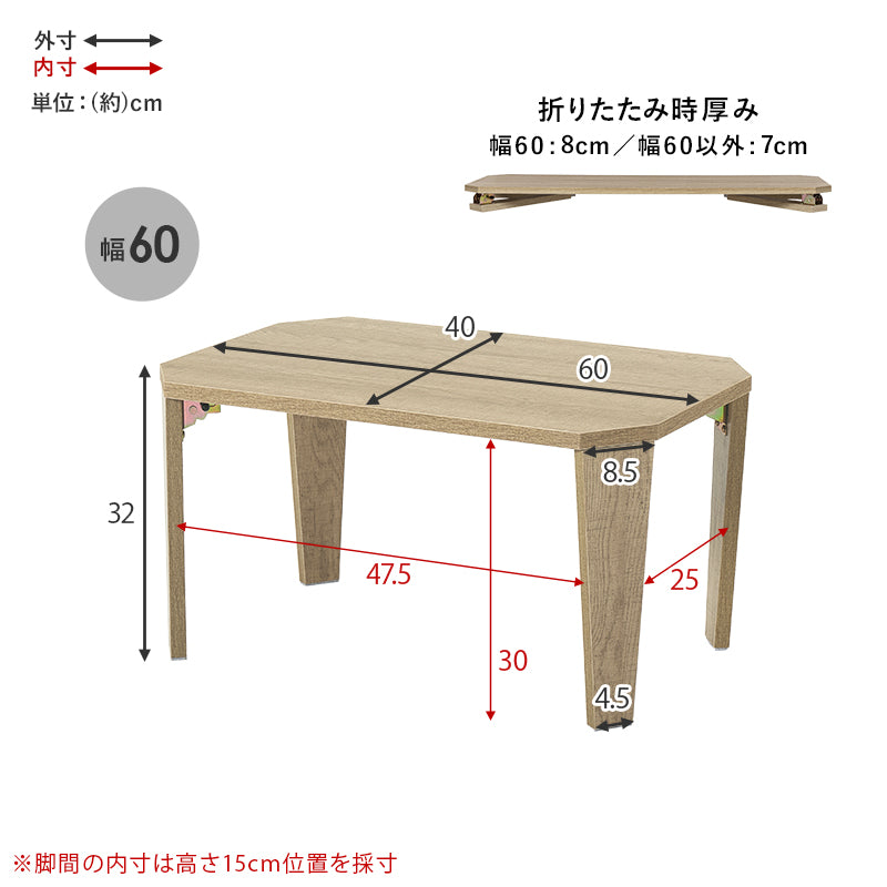折りたたみテーブル 八角形 [5サイズ] Dice | テーブル | おしゃれな
