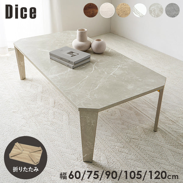 【新サイズ登場】[5サイズ] 折りたたみテーブル 八角形 Dice