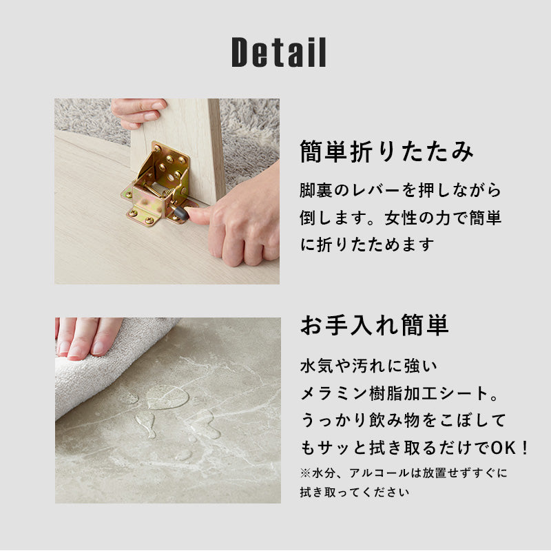 【新色登場】[直径68/88] 折りたたみテーブル 丸型 Dice