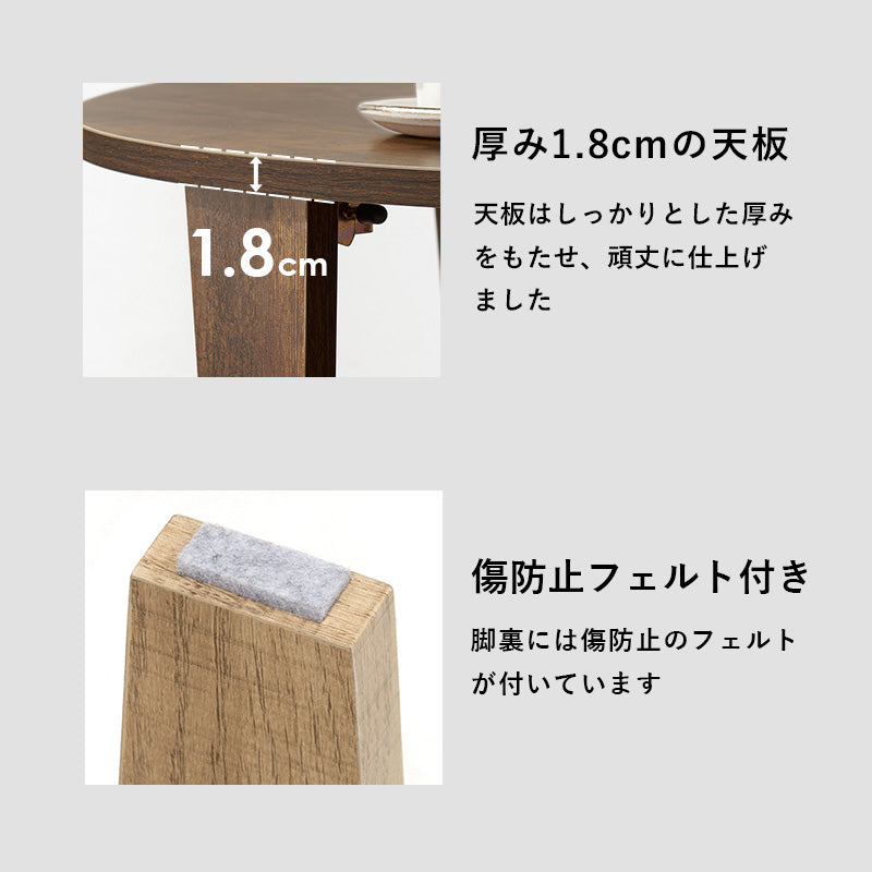 DLC127 展示品 マルニ木工 折りたたみ ローテーブル ラウンドテーブル 古木調折りたたみテーブル [直径68/88] 丸型 Dice | おしゃれな