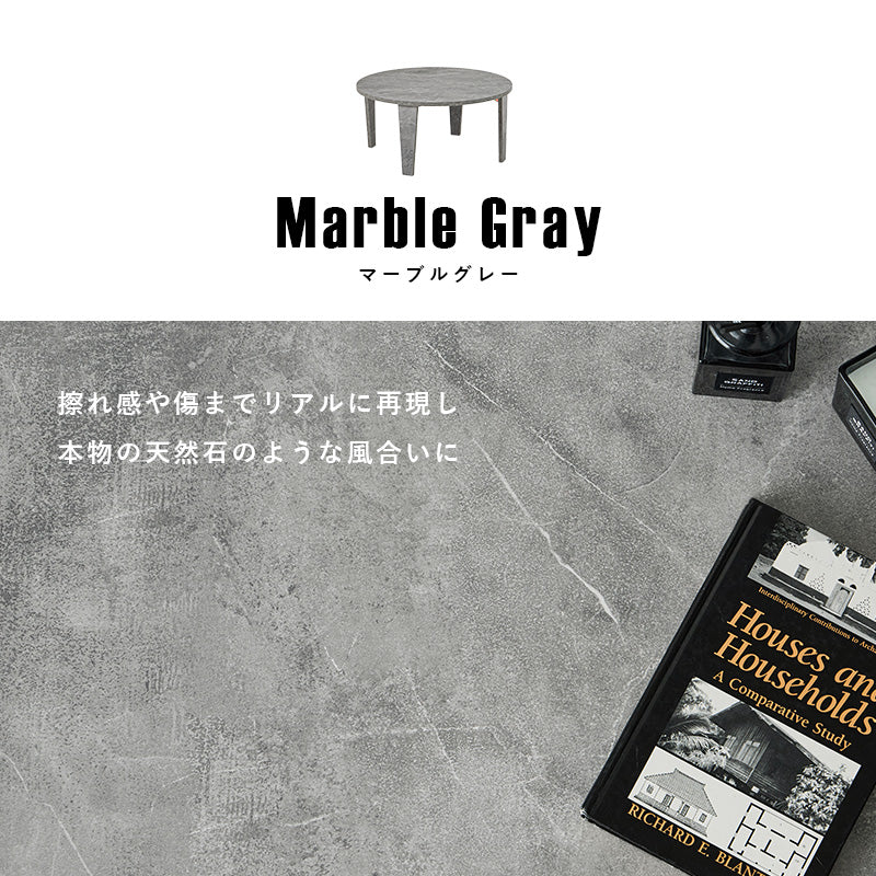 【新色登場】[直径68/88] 折りたたみテーブル 丸型 Dice