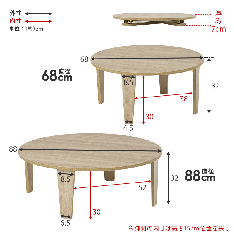 ヴィンテージ風折りたたみテーブル 直径68/88cm【Dice】ダイス（テーブル 折りたたみ 折りたたみテーブル 丸 白 折れ脚テーブル おしゃれ 折り畳みテーブル 完成品 折れ脚 丸型 円形 机 センターテーブル ローテーブル 座卓 一人暮らし)