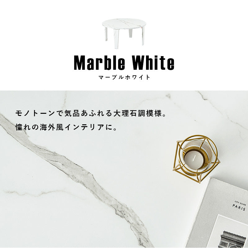 【新色登場】[直径68/88] 折りたたみテーブル 丸型 Dice