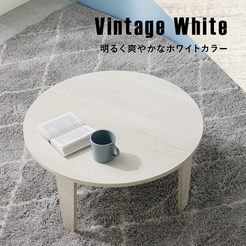 送料込】ヴィンテージのちゃぶ台 円卓 天板直径68cm - メルカリ
