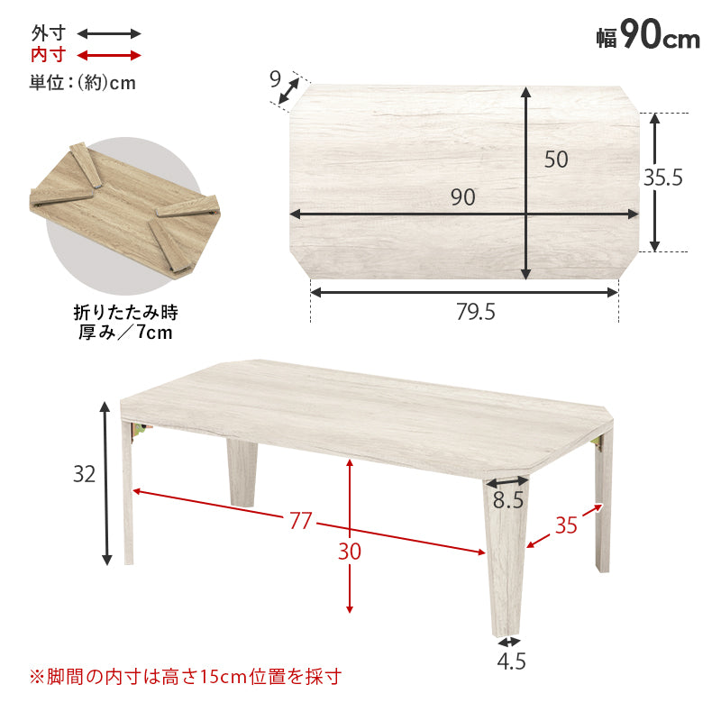 【新色登場】[4サイズ] 折りたたみテーブル 八角形 Dice