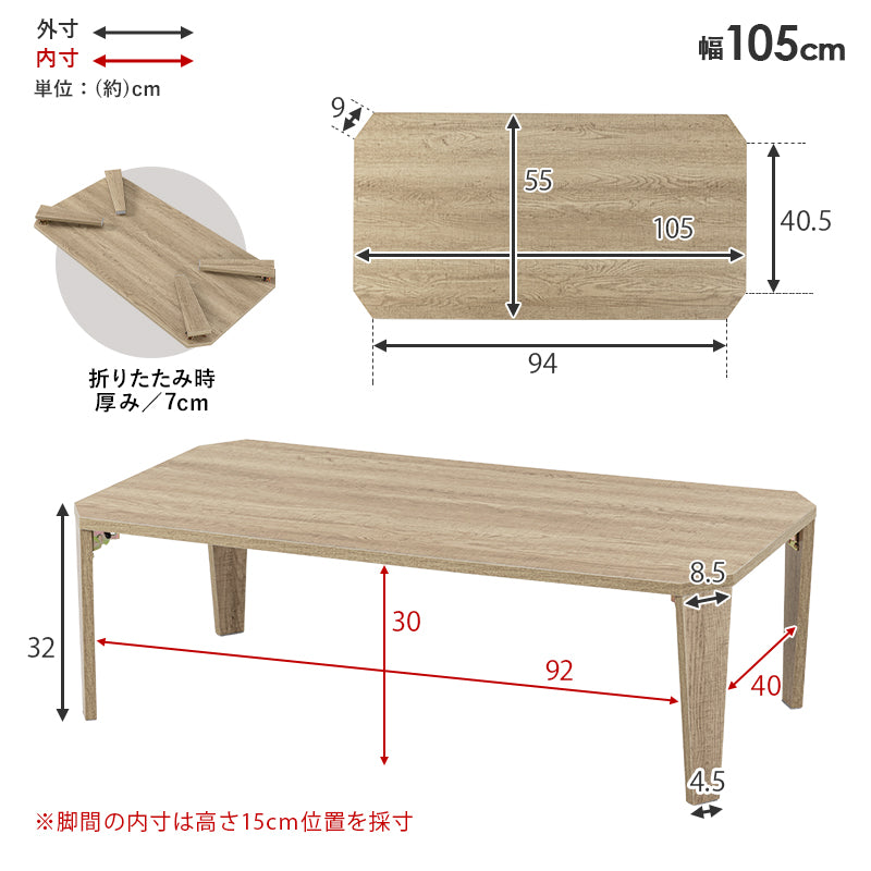 【新色登場】[4サイズ] 折りたたみテーブル 八角形 Dice