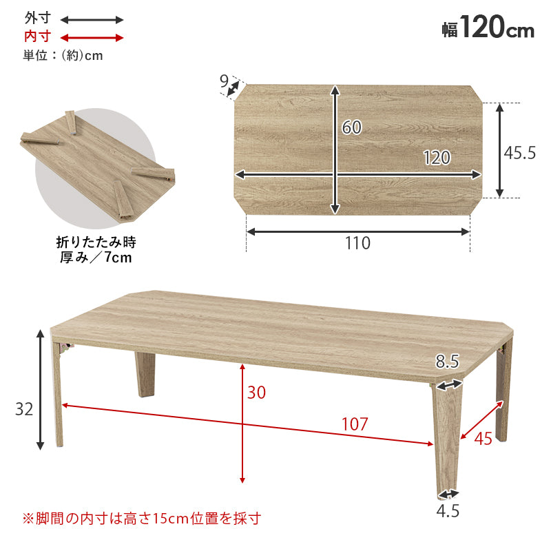 古い小さな木製折り畳みテーブル　ちゃぶ台　古道具　古家具 古木調折りたたみテーブル 八角形 [4サイズ] Dice | おしゃれな