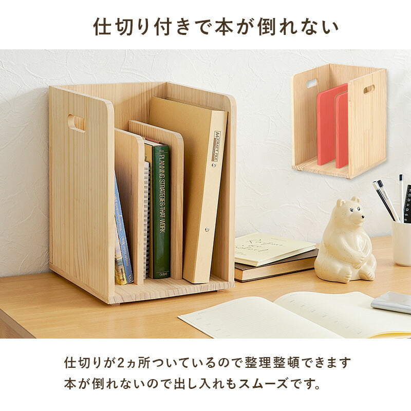 【新商品】[2/4個] ブックスタンド スタッキング可能 天然木無塗装 完成品 pine