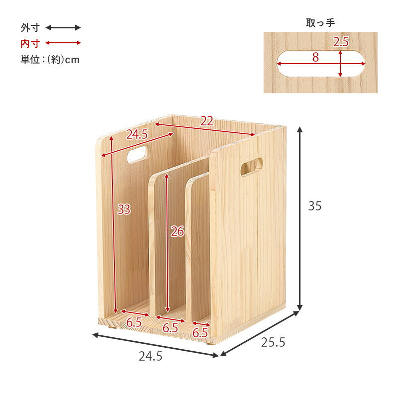 【新商品】[2/4個] ブックスタンド スタッキング可能 天然木無塗装 完成品 pine