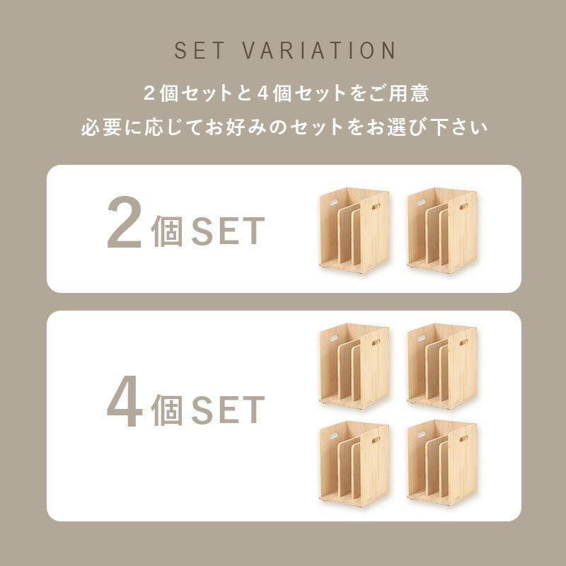 【新商品】[2/4個] ブックスタンド スタッキング可能 天然木無塗装 完成品 pine