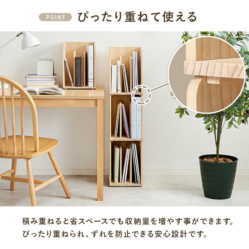 【新商品】[2/4個] ブックスタンド スタッキング可能 天然木無塗装 完成品 pine