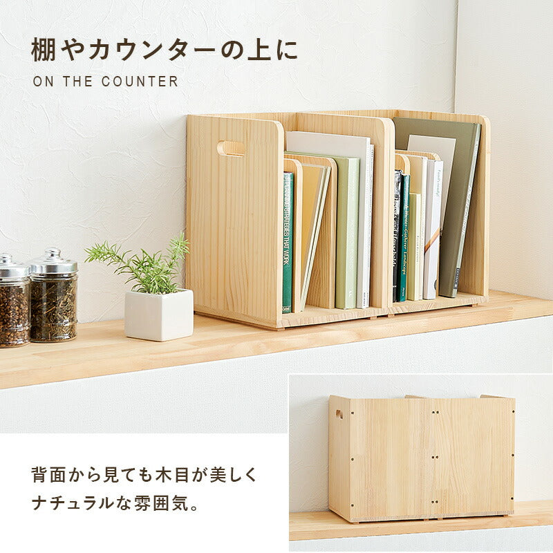 【新商品】[2/4個] ブックスタンド スタッキング可能 天然木無塗装 完成品 pine