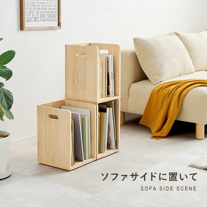 【新商品】[2/4個] ブックスタンド スタッキング可能 天然木無塗装 完成品 pine