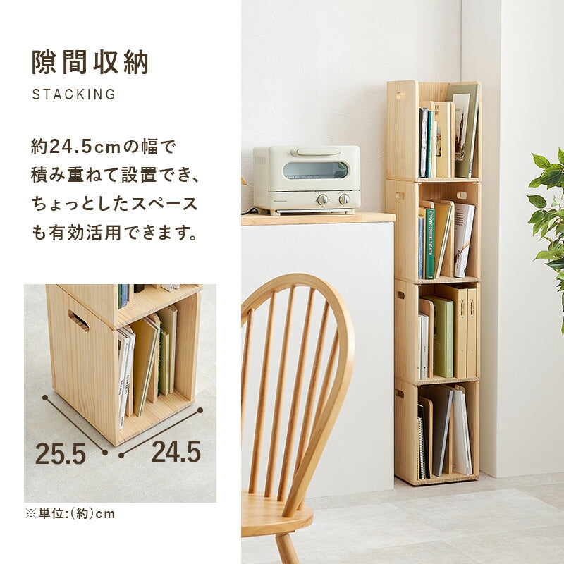 【新商品】[2/4個] ブックスタンド スタッキング可能 天然木無塗装 完成品 pine