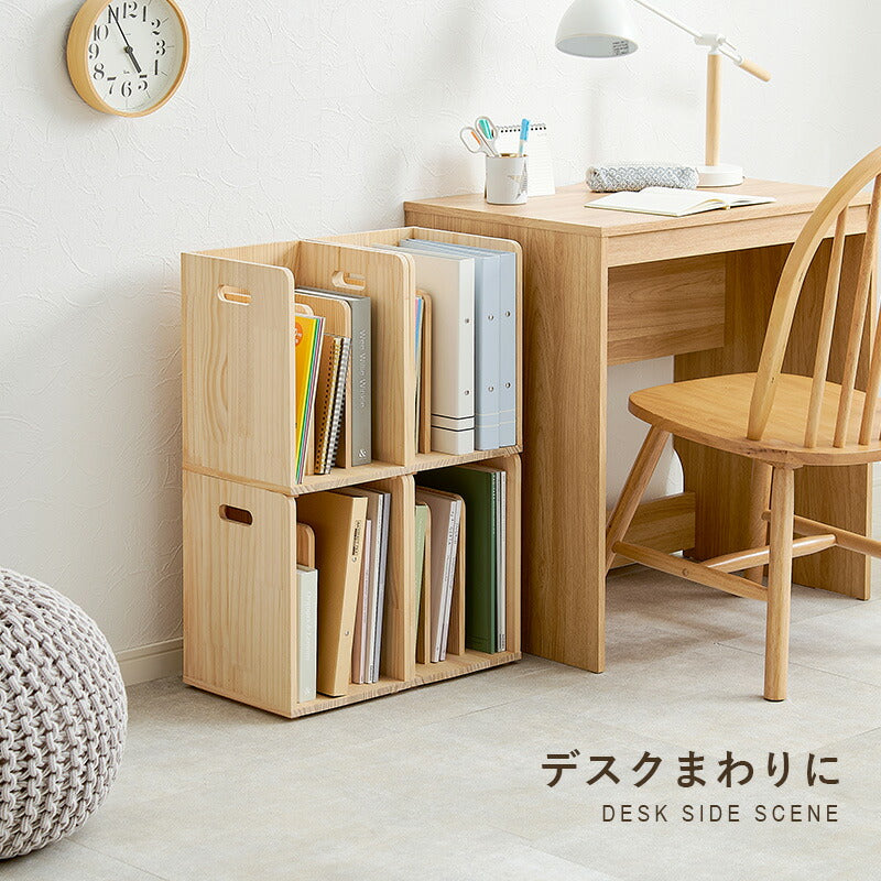 【新商品】[2/4個] ブックスタンド スタッキング可能 天然木無塗装 完成品 pine