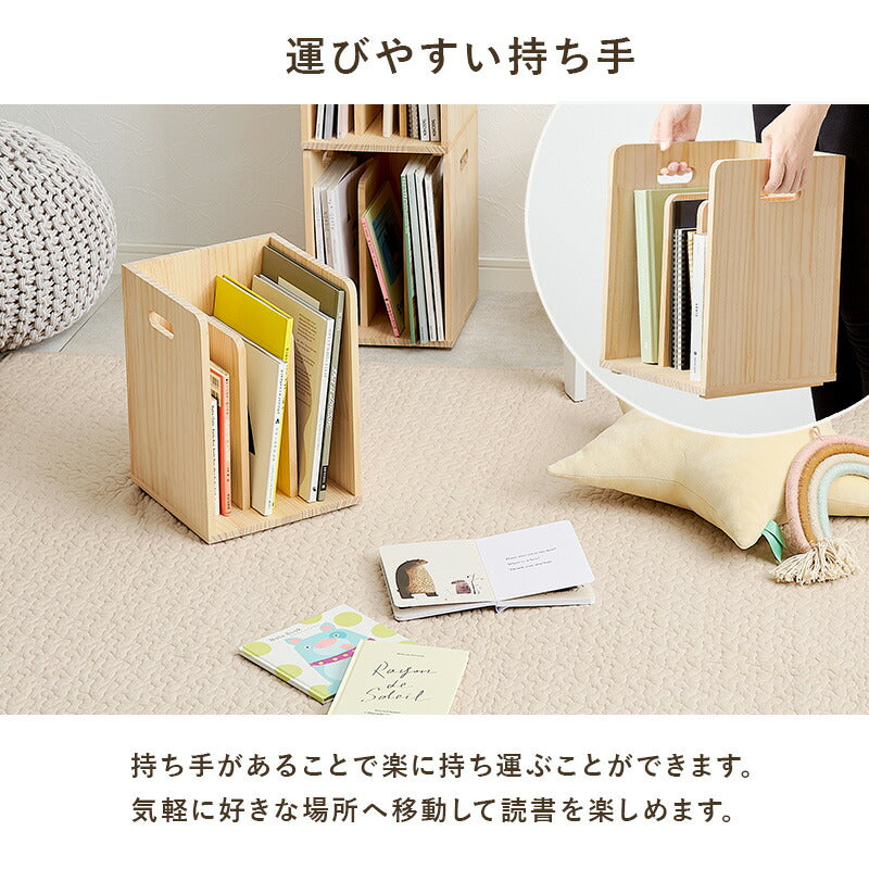 【新商品】[2/4個] ブックスタンド スタッキング可能 天然木無塗装 完成品 pine