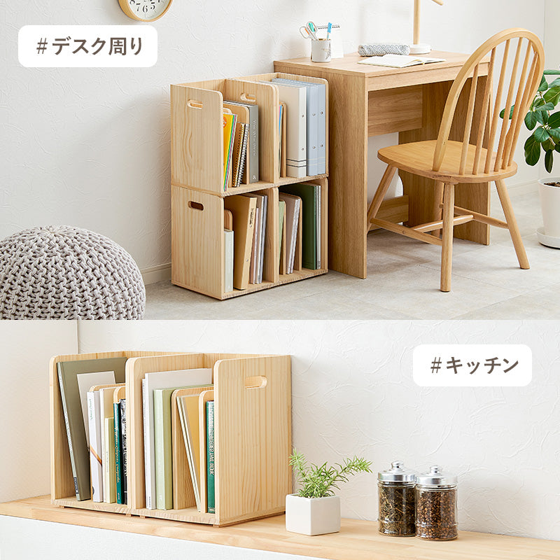 【新商品】[2/4個] ブックスタンド スタッキング可能 天然木無塗装 完成品 pine