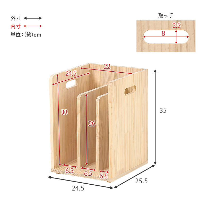 【新商品】[2/4個] ブックスタンド スタッキング可能 天然木無塗装 完成品 pine