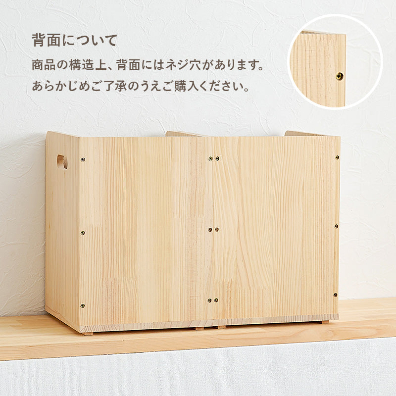 【新商品】[2/4個] ブックスタンド スタッキング可能 天然木無塗装 完成品 pine