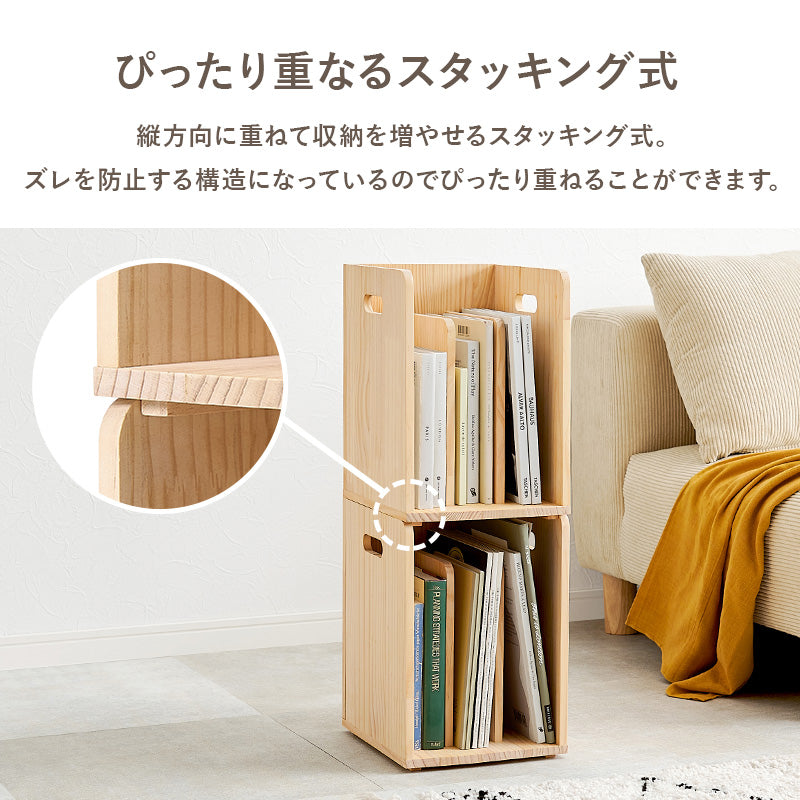 【新商品】[2/4個] ブックスタンド スタッキング可能 天然木無塗装 完成品 pine