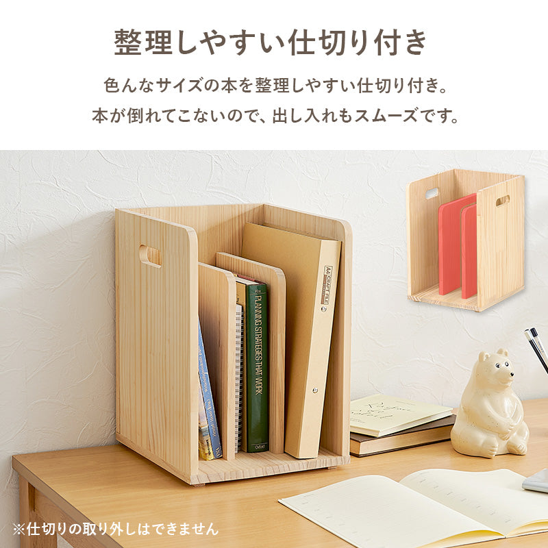 【新商品】[2/4個] ブックスタンド スタッキング可能 天然木無塗装 完成品 pine
