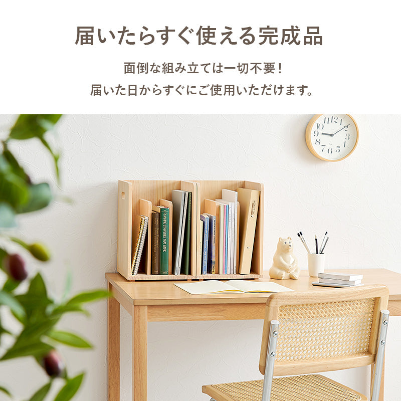 【新商品】[2/4個] ブックスタンド スタッキング可能 天然木無塗装 完成品 pine