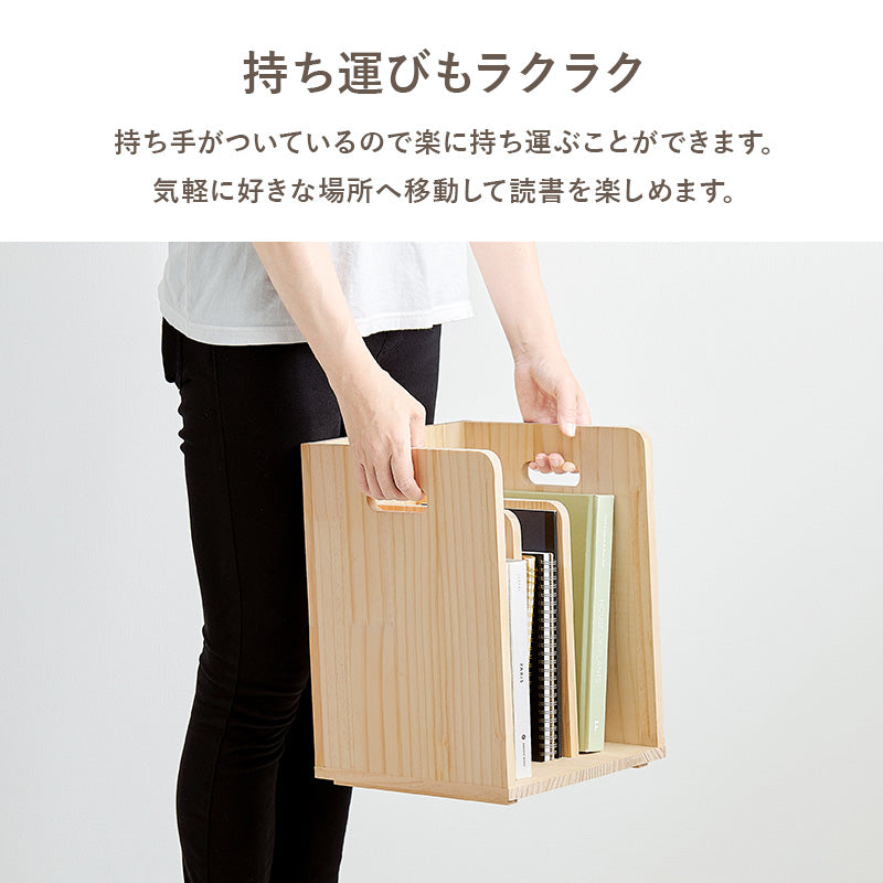【新商品】[2/4個] ブックスタンド スタッキング可能 天然木無塗装 完成品 pine