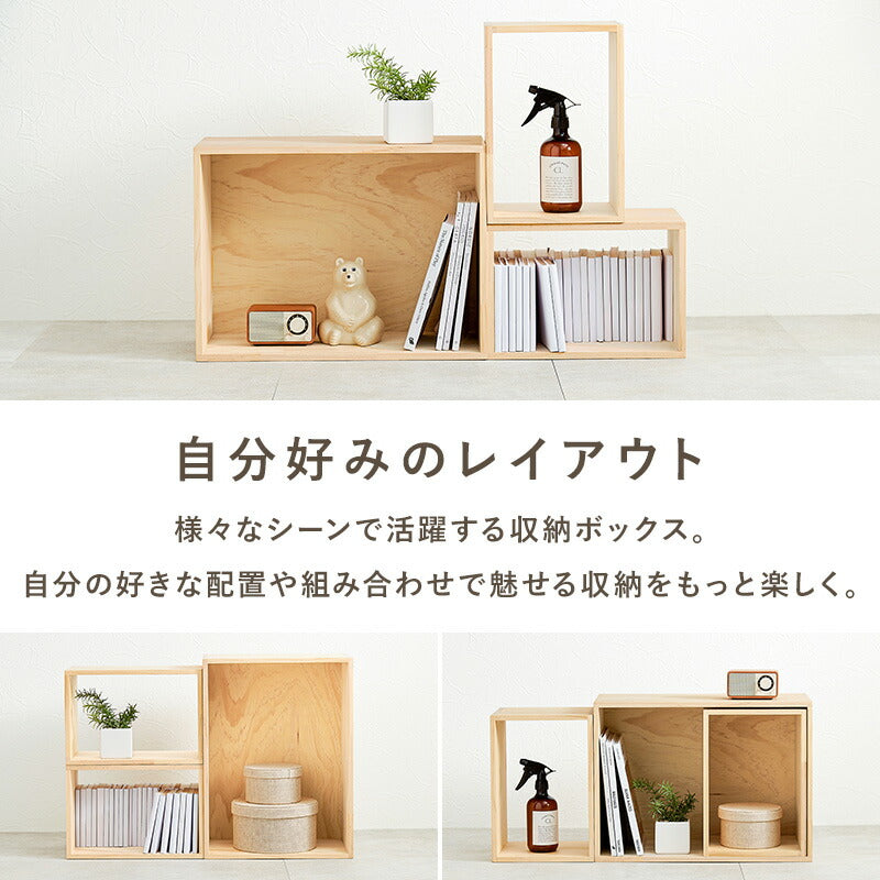 収納ボックス3個セット 天然木無垢材 完成品 pine