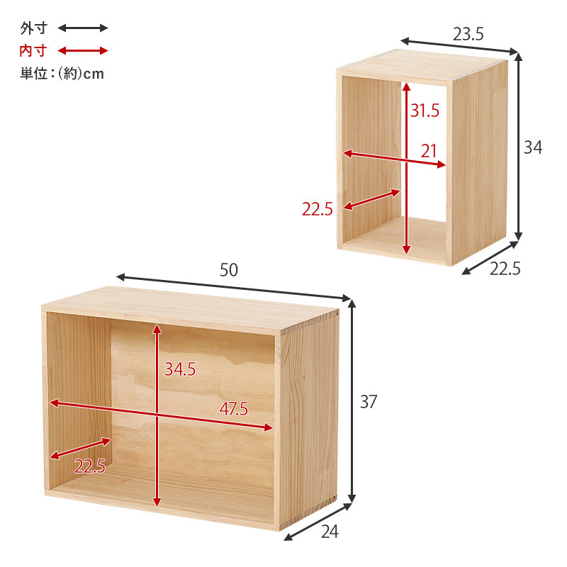 収納ボックス3個セット 天然木無塗装 完成品 pine